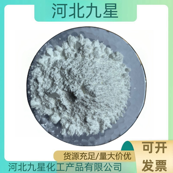 煙酰胺單核苷酸廠家食品原料