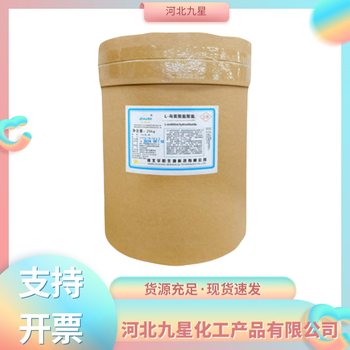 鳥氨酸鹽酸鹽廠家食品級氨基酸原料