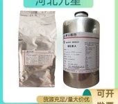 维生素A醋酸酯油厂家食品添加剂