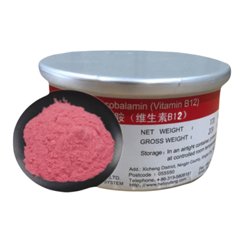 甲鈷胺廠家食品添加劑維生素B12