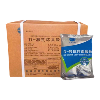 抗壞血酸鈉廠家VC鈉原料