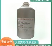维生素D3油厂家食品级营养强化剂VD3油
