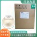 維生素E醋酸酯廠家食品添加劑
