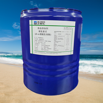 維生素E油廠家食品添加劑
