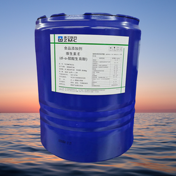 維生素E油廠家食品添加劑