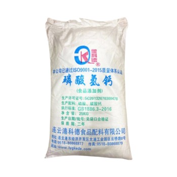 磷酸氢钙厂家食品级矿物质添加剂