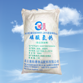 磷酸氫鈣廠家食品級(jí)礦物質(zhì)添加劑