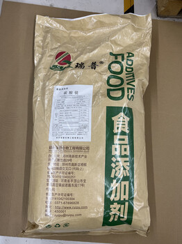 碳酸鎂廠家食品級營養(yǎng)強化劑