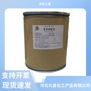 葡萄糖酸錳廠(chǎng)家食品級營(yíng)養強化劑添加劑