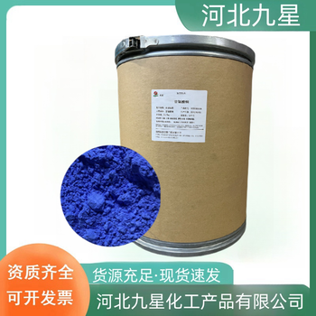 甘氨酸銅廠家食品級礦物質(zhì)原料
