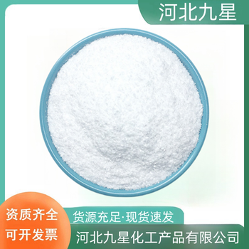 乳清酸鎂廠家食品級礦物質(zhì)原料