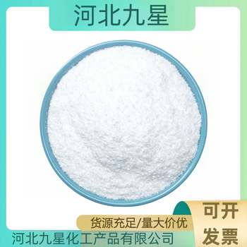 乳清酸鎂廠家食品級礦物質(zhì)原料