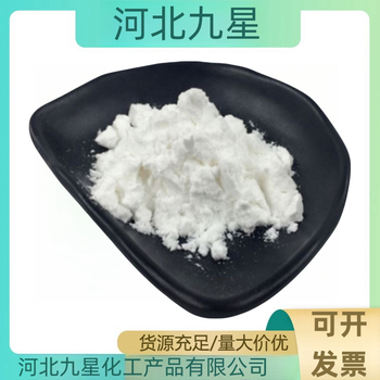 蘇糖酸鈣廠家食品級礦物質(zhì)原料