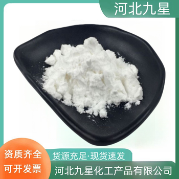 蘇糖酸鈣廠家食品級礦物質(zhì)原料