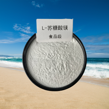 蘇糖酸鎂廠家食品級(jí)礦物質(zhì)添加劑