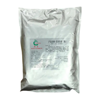 姜黃色素廠家食品級著色劑