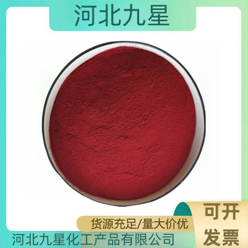 番茄紅素廠家食品級(jí)著色劑