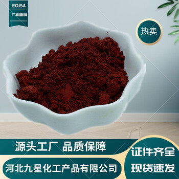 蝦青素廠家食品級著色劑
