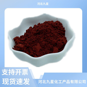 蝦青素廠家食品級著色劑