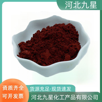 蝦青素廠家食品級著色劑