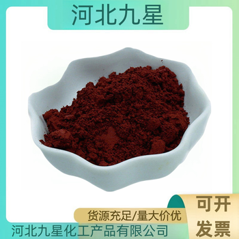 蝦青素廠家食品級著色劑