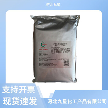 梔子黃廠家食品級(jí)著色劑