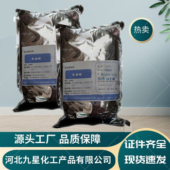 乳糖酶廠(chǎng)家食品級酶制劑