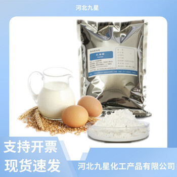 乳糖酶廠(chǎng)家食品級酶制劑