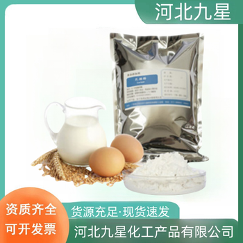 乳糖酶廠(chǎng)家食品級酶制劑