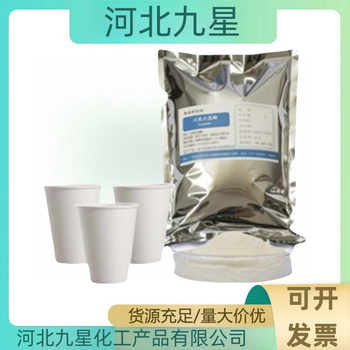 過氧化氫酶廠家食品級酶制劑