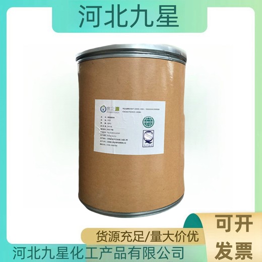 茶多酚厂家食品级抗氧化剂