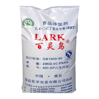 二丁基羥基甲苯廠家食品抗氧化劑