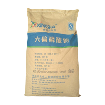 六偏磷酸鈉廠家食品級保水劑