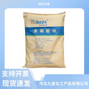 焦磷酸鈉廠家食品級保水劑
