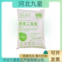 磷酸二氫鈉廠家食品級保水劑