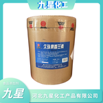 香蘭素廠家食品級增味劑香精香料量大價優乙基香蘭素