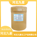 鳥氨酸鹽酸鹽農(nóng)業(yè)級營養(yǎng)強化劑原料