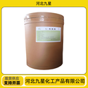 色氨酸農(nóng)業(yè)級氨基酸營養(yǎng)強化劑