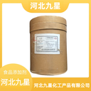 組氨酸鹽酸鹽農(nóng)業(yè)級營養(yǎng)強化劑氨基酸原料
