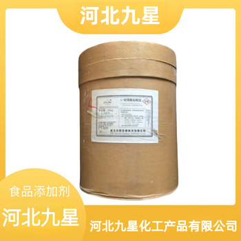 組氨酸鹽酸鹽農業級營養強化劑氨基酸原料