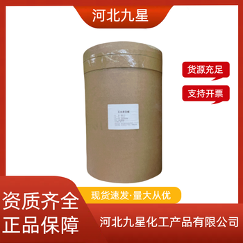 甘草酸銨食品級飼料級營養(yǎng)強(qiáng)化劑