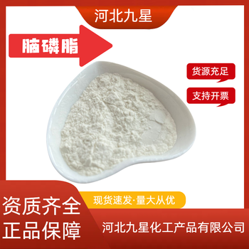 甘草酸銨食品級飼料級營養(yǎng)強(qiáng)化劑