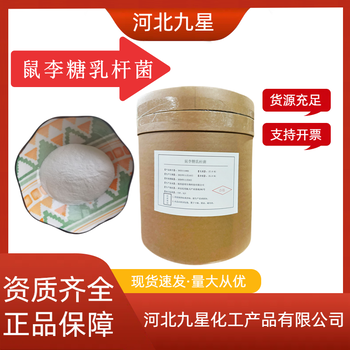 甘草酸銨食品級飼料級營養(yǎng)強(qiáng)化劑