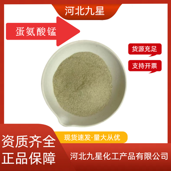 丁酸鈉食品級飼料級營養(yǎng)強化劑