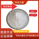 硬脂酸鋰十八酸鋰工業(yè)級原料4485-12-5高純度