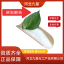 硬脂酸鉻廠家食品級(jí)飼料級(jí)營(yíng)養(yǎng)強(qiáng)化劑