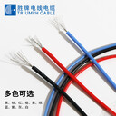 勝牌高溫線UL3239-22AWG燈具設(shè)備線高壓線10KV電池引用線