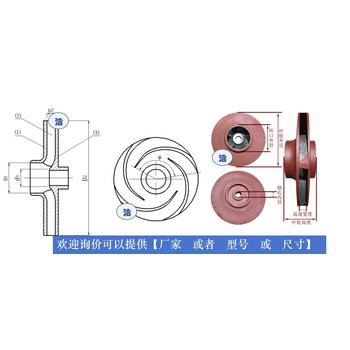 排沙泵蜗壳原厂质量一件代发│水泵配件加工│洽然星源