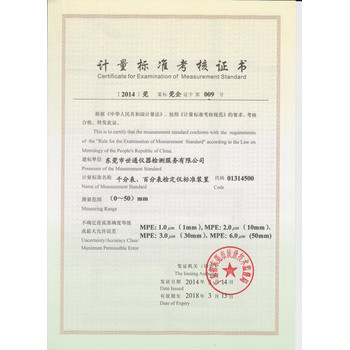 鄂爾多斯氣體報警器檢測校準機構(gòu)
