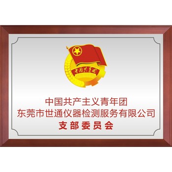 自貢壓力變送器計(jì)量檢測(cè)機(jī)構(gòu)